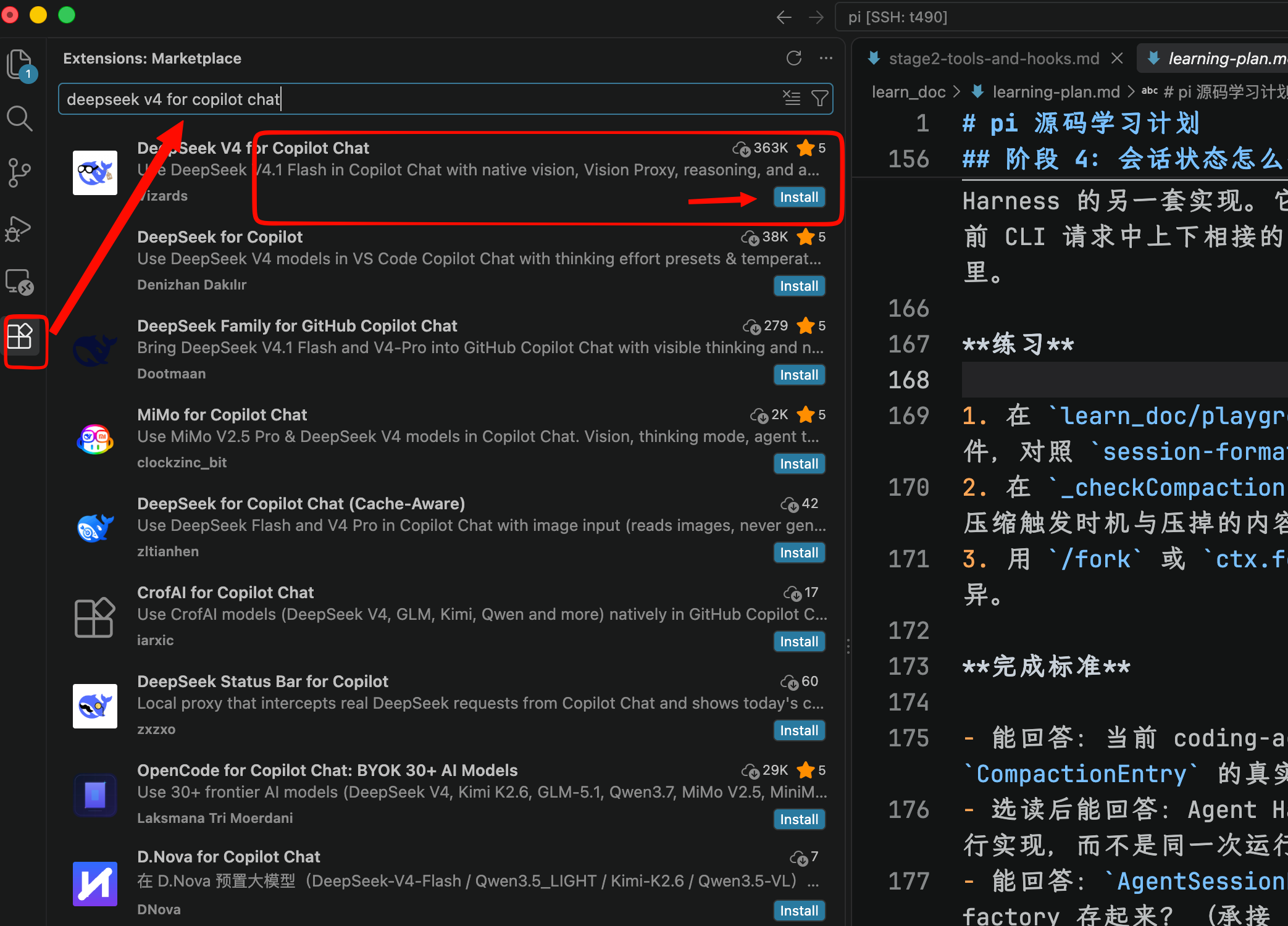 在扩展面板中安装 DeepSeek V4 for Copilot Chat